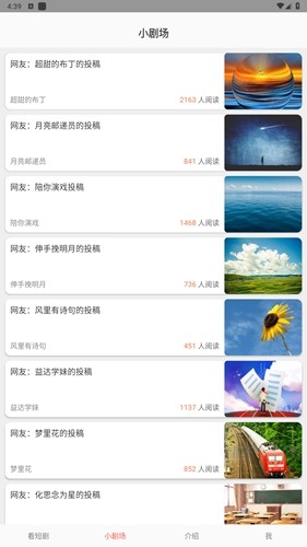 乐果短剧app  v1.0.0图2