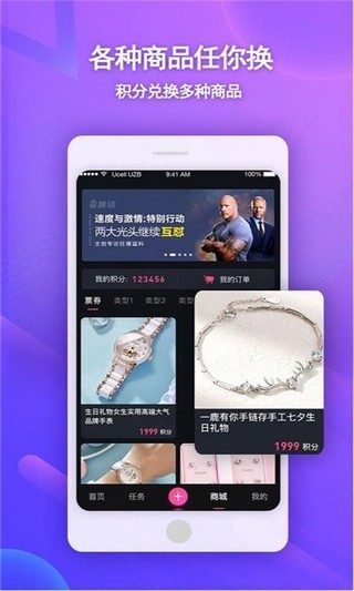 天天有戏安卓版  v1.2图2