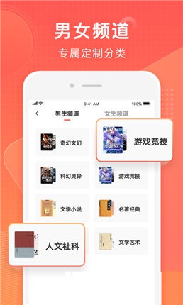 香蕉小说2024