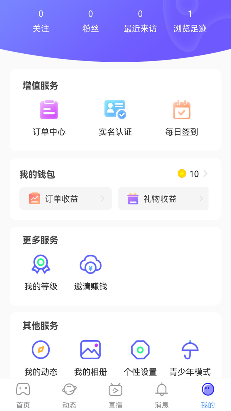 行百里2024