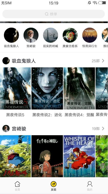 影迷大院官方正版下载  v1.0.6图1