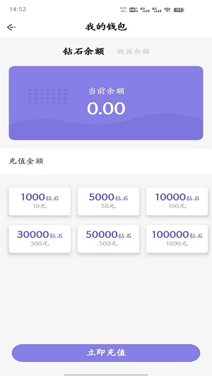 燕子语音手机版