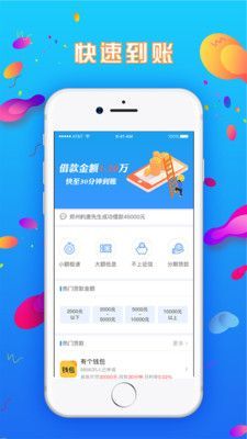 速去花安卓版  v3.5.3图1