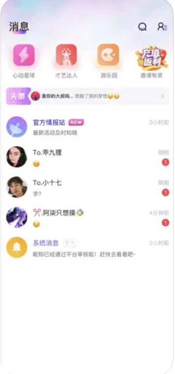 友迷解忧铺  v1.0图2