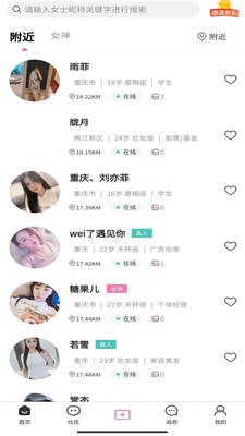 烟雨里2024  v1.2.1图1