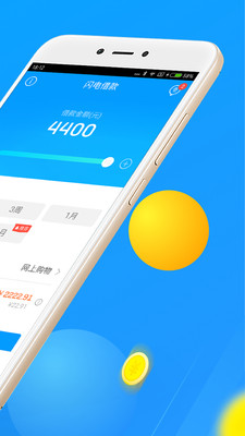 来分期下载app官方  v1.5.2图2