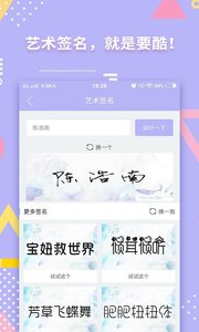 小仙女美化  v1.0.0图2