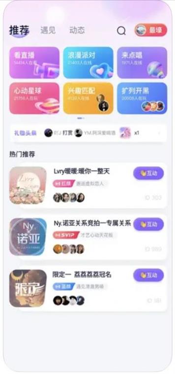 友迷解忧铺  v1.0图1