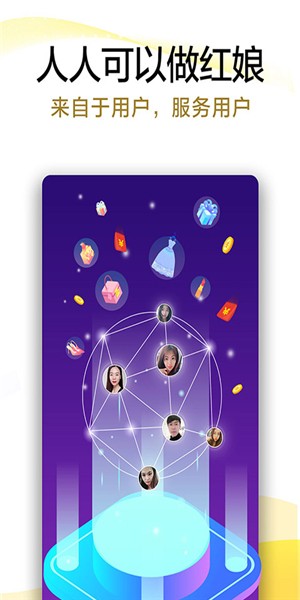 伊对手机版  v7.8.701图4