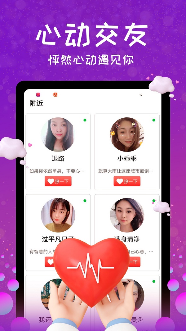 她爱2024  v58图4