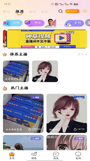 燕子语音手机版  v1.0.2图1