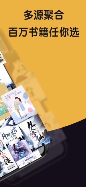 小说之家免费版