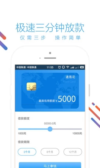 速易花2024  v1.0.2图2