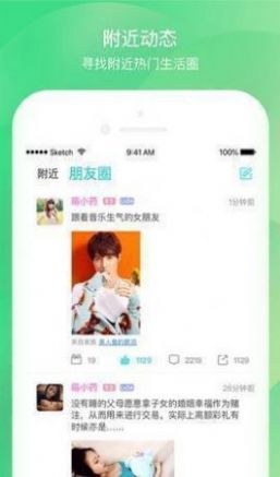 壹同app下载官网