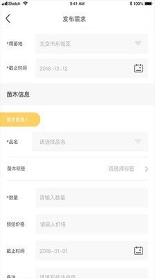 良山好汉手机版  v1.0图1