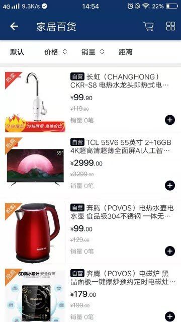万摩优品2024  v1.0图1