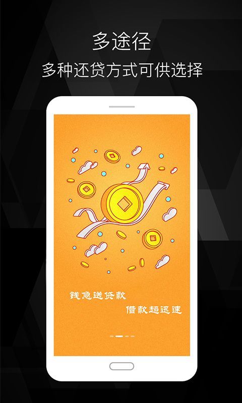 树袋熊借款2024  v1.2.0图1