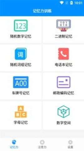 快乐天气预报下载  v1.1.1图5