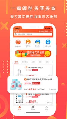 拼小宝官网