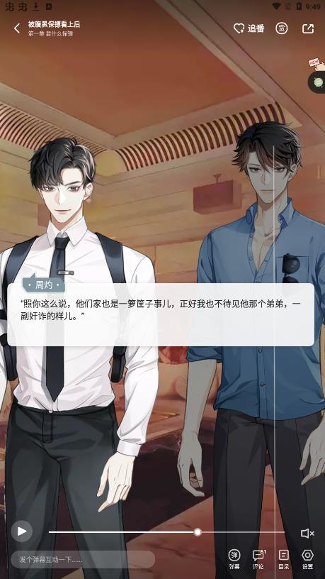青梨阅读免费版  v1.0.1图1