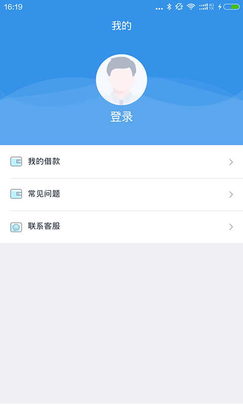 随手花  v2.3.3图4