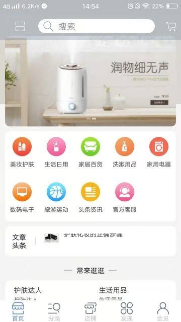 万摩优品2024