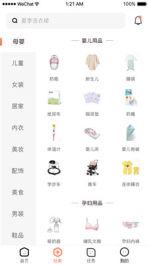 省小姐app