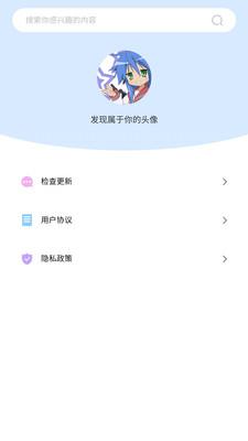 奇米奇米app的更新日志  v1.0图3