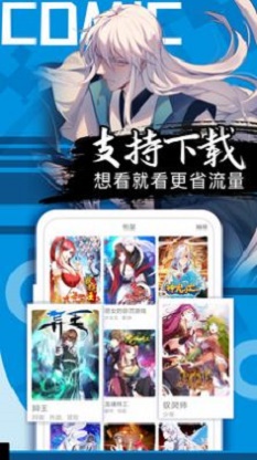 亚米漫画手机版  v1.0图2