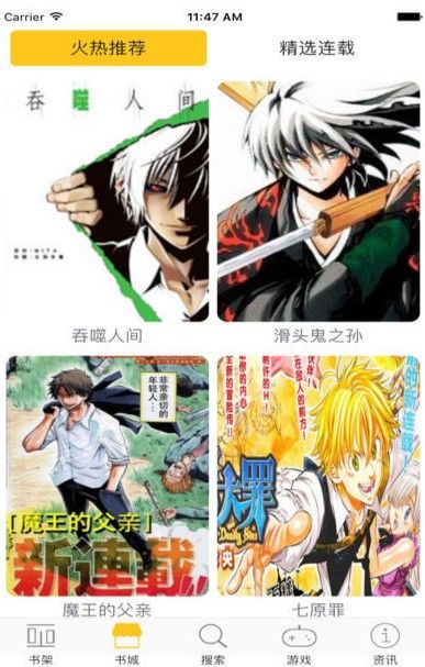 奇漫屋画官方免费漫画下拉式在线阅读