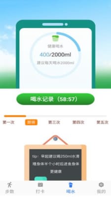 开心暴走  v5002图2