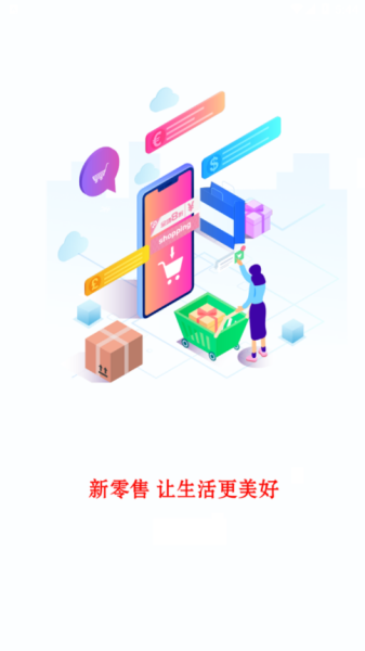 汉莲优品  v1.0.3图1