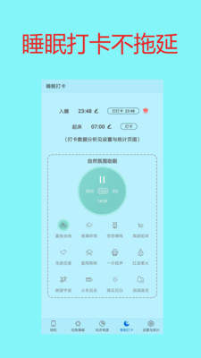 手机控自戒2024  v1.3图1