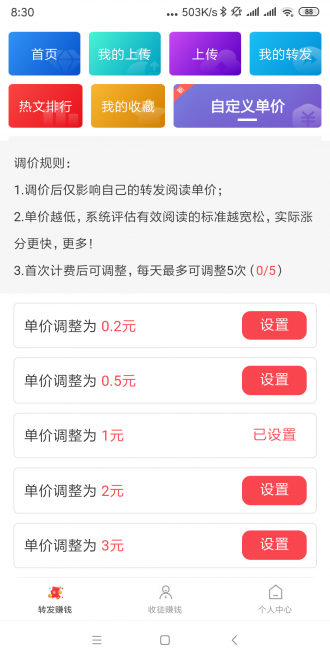 成语黄金屋app下载  v1.2.2图2