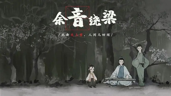 不可思议之梦蝶破解版完整版