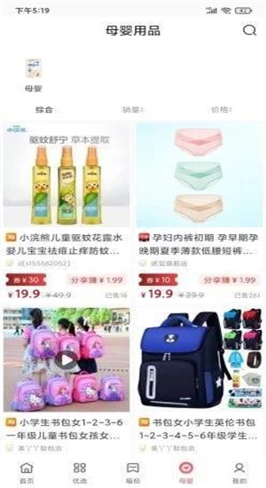省优赚手机版