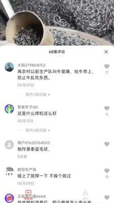 妙看短剧app最新版下载地址  v2.2.2.230606图1