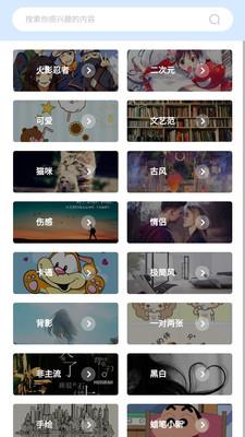 奇米奇米app的更新日志