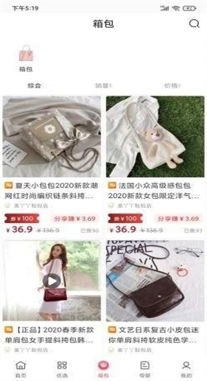 省优赚手机版  v0.0.10图1