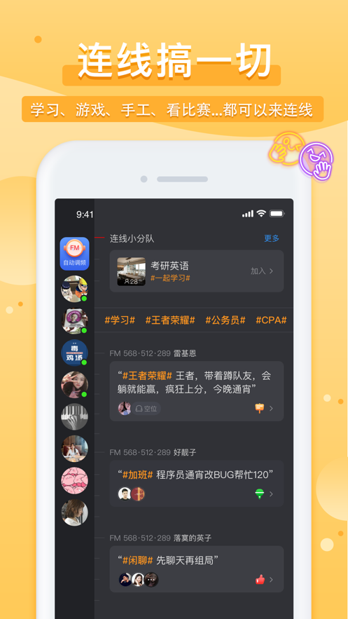 踢米app官方