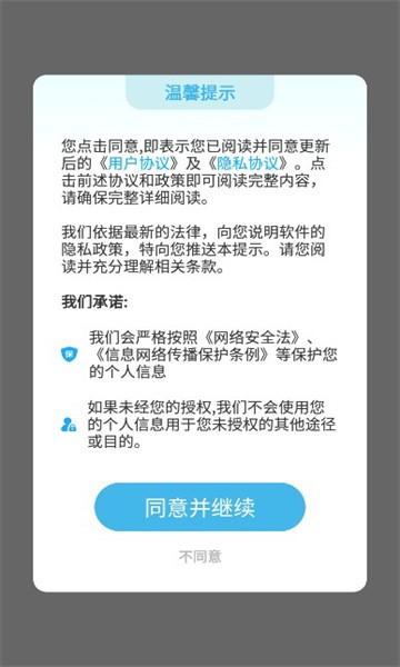 乐播短剧app最新版本