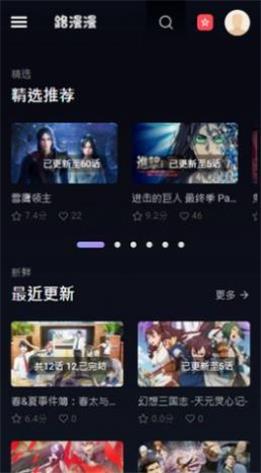 路漫漫网官网在线观看免费  v28图1