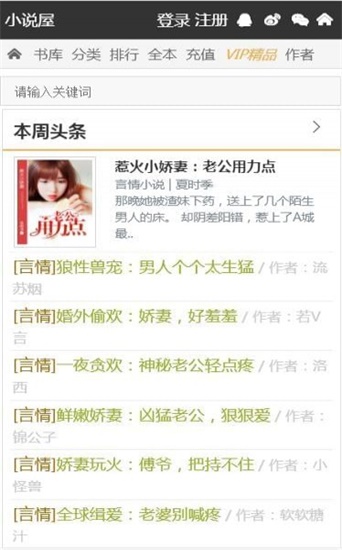 萤火读书免费版  v7.55图1