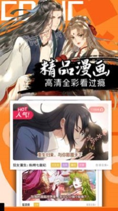 亚米漫画手机版  v1.0图3