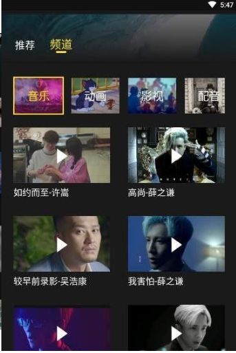 闻见免费版  v1.0.0图1