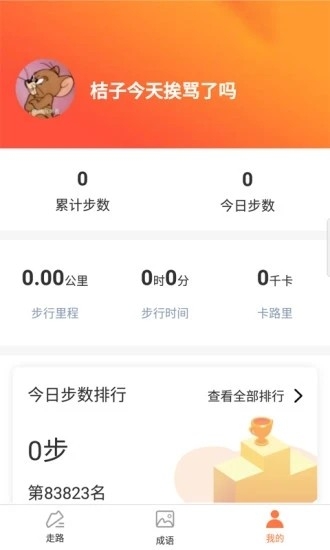 海豚守护app