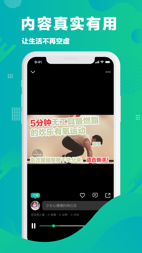 吾分小视频最新版