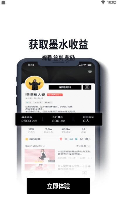 吾分视频最新版