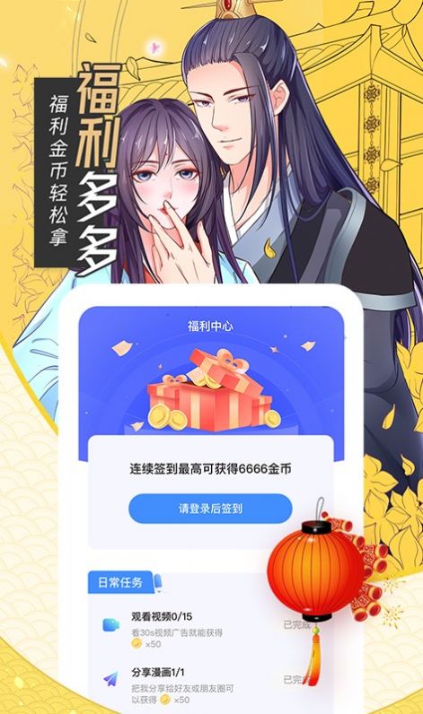有氧看书最新版本  v6.6.0图1