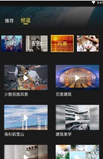 闻见免费版  v1.0.0图3
